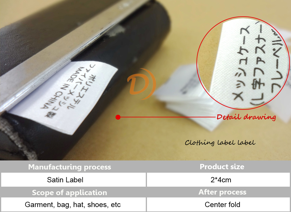 Ribbon care label