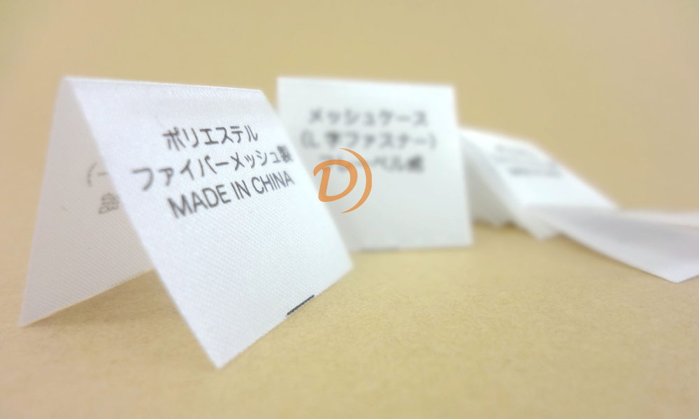 Ribbon care label